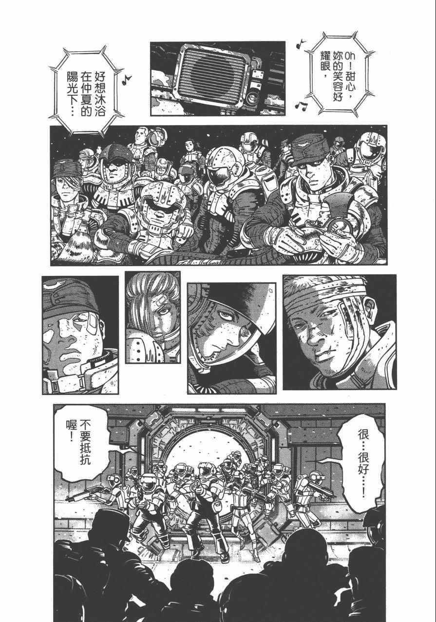 第3卷84