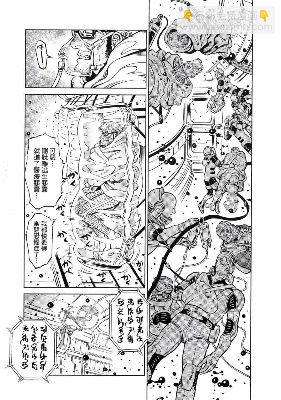 第4卷101