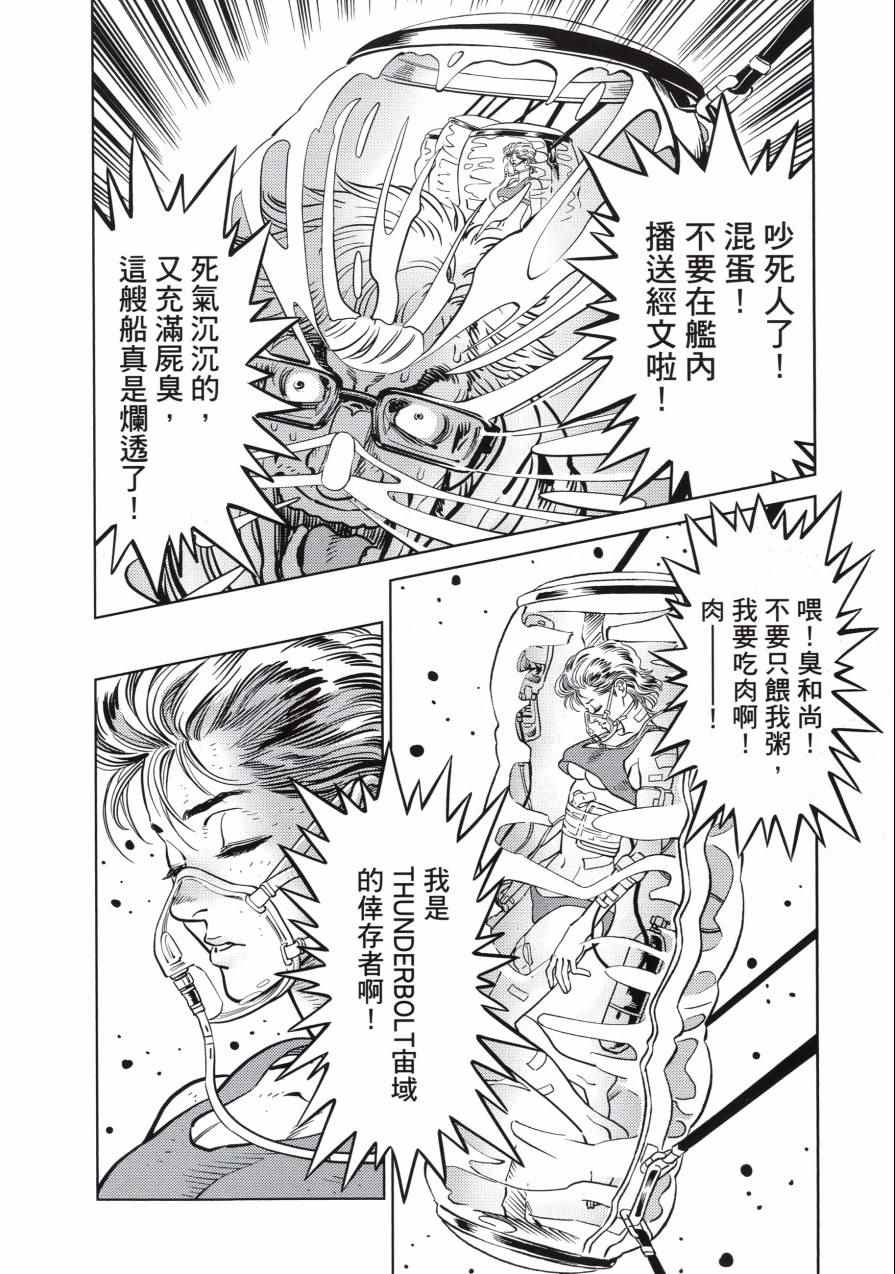 第4卷106