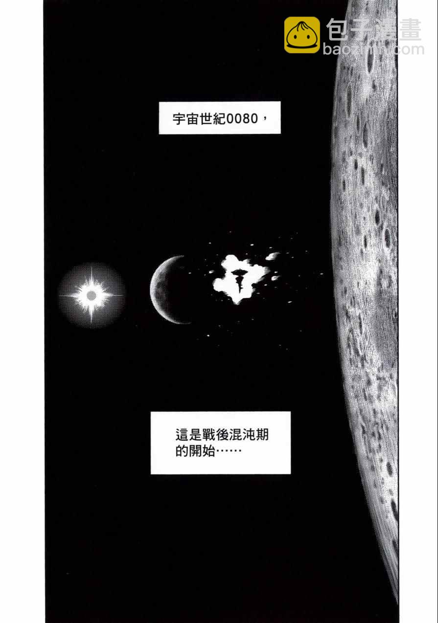 第4卷108