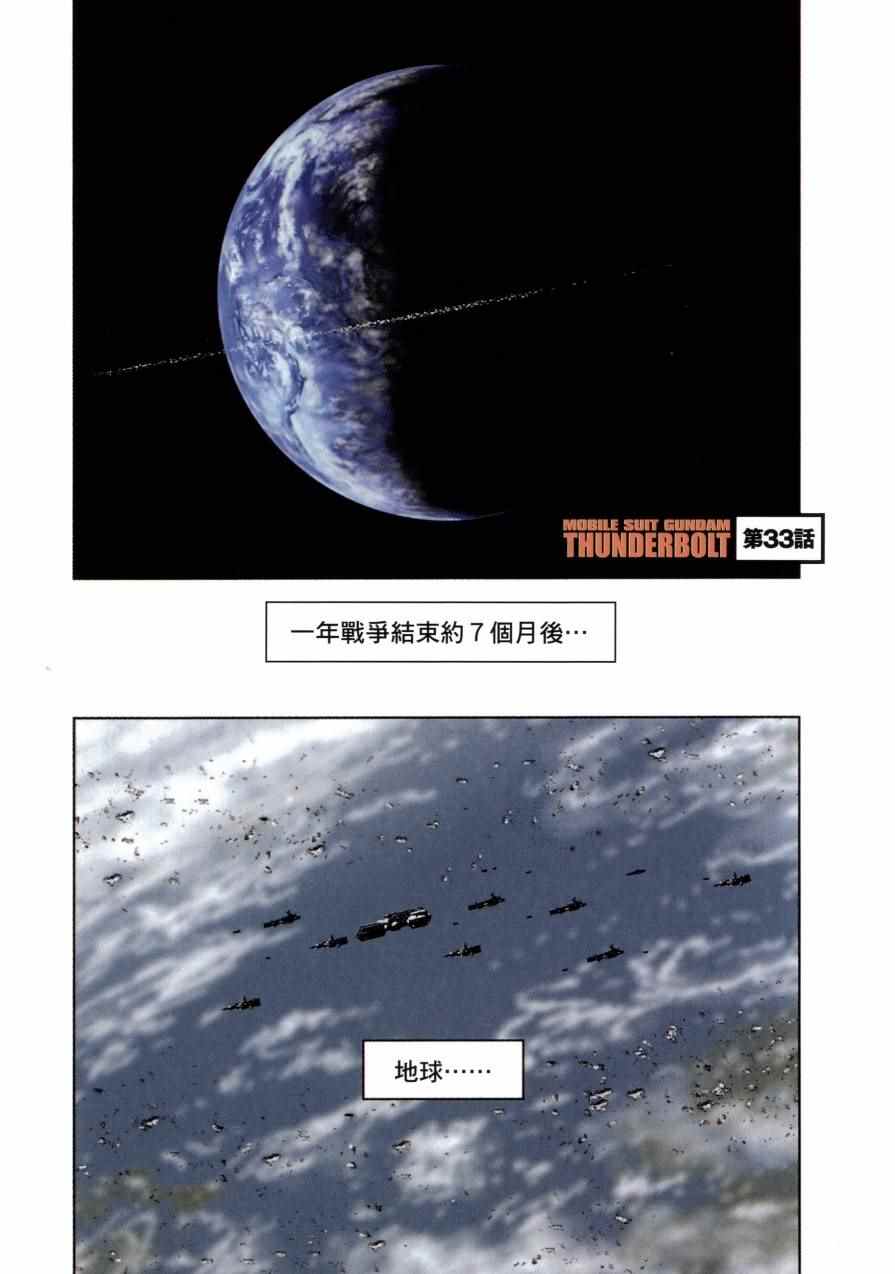 第4卷109