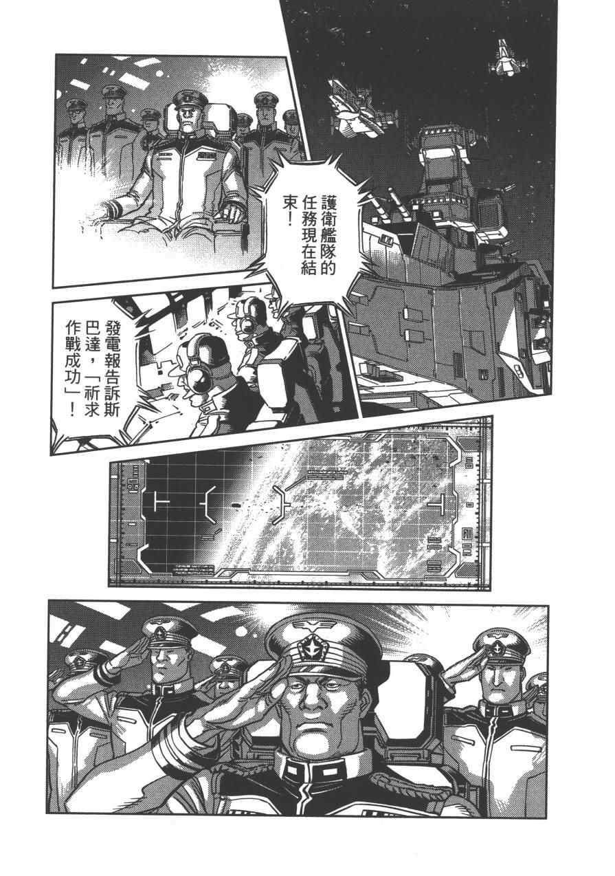 第4卷116