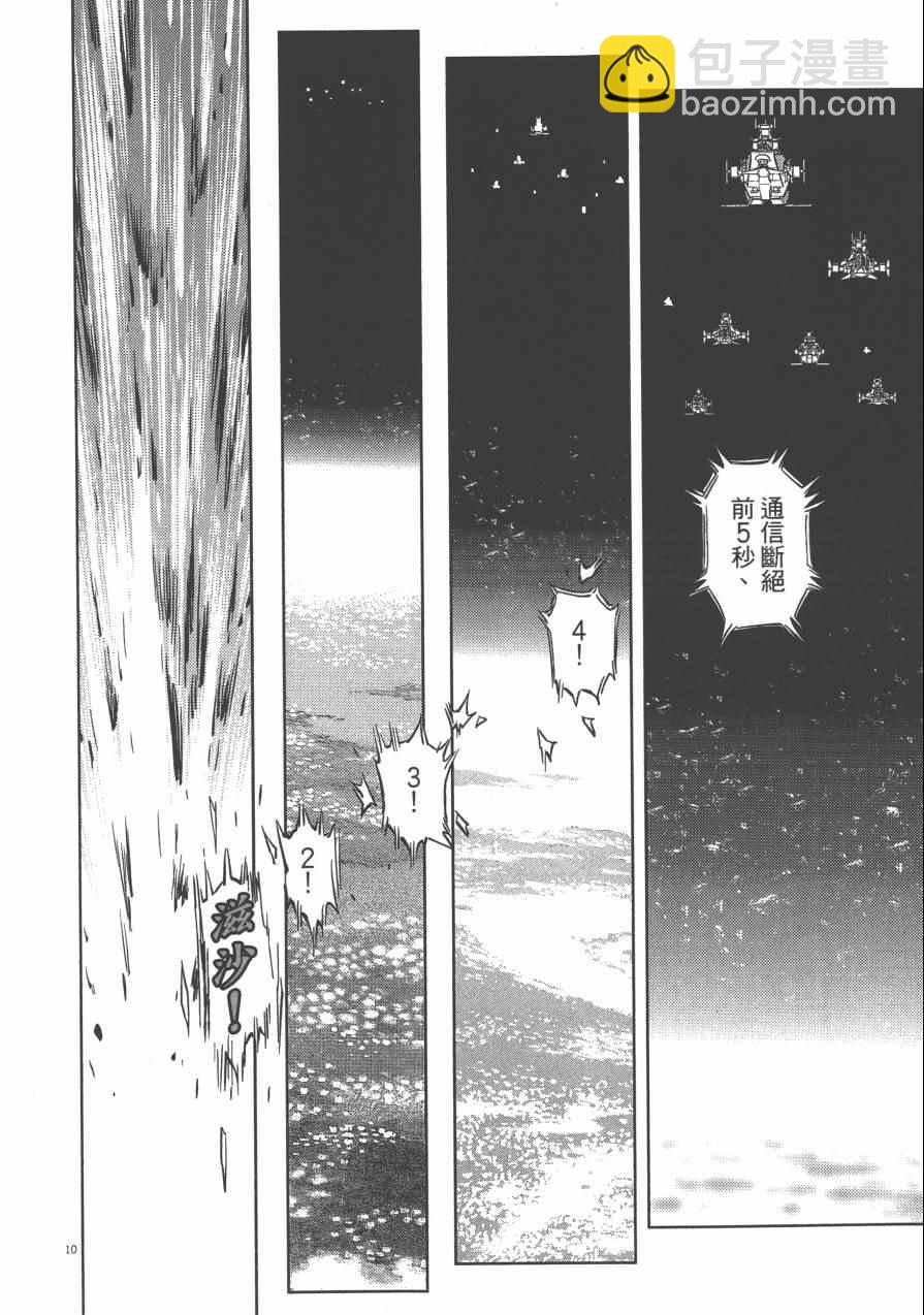 第4卷117