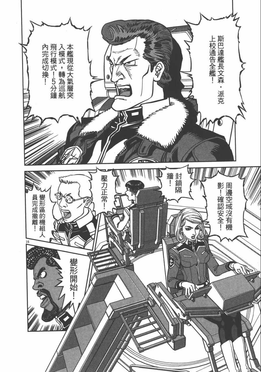 第4卷122
