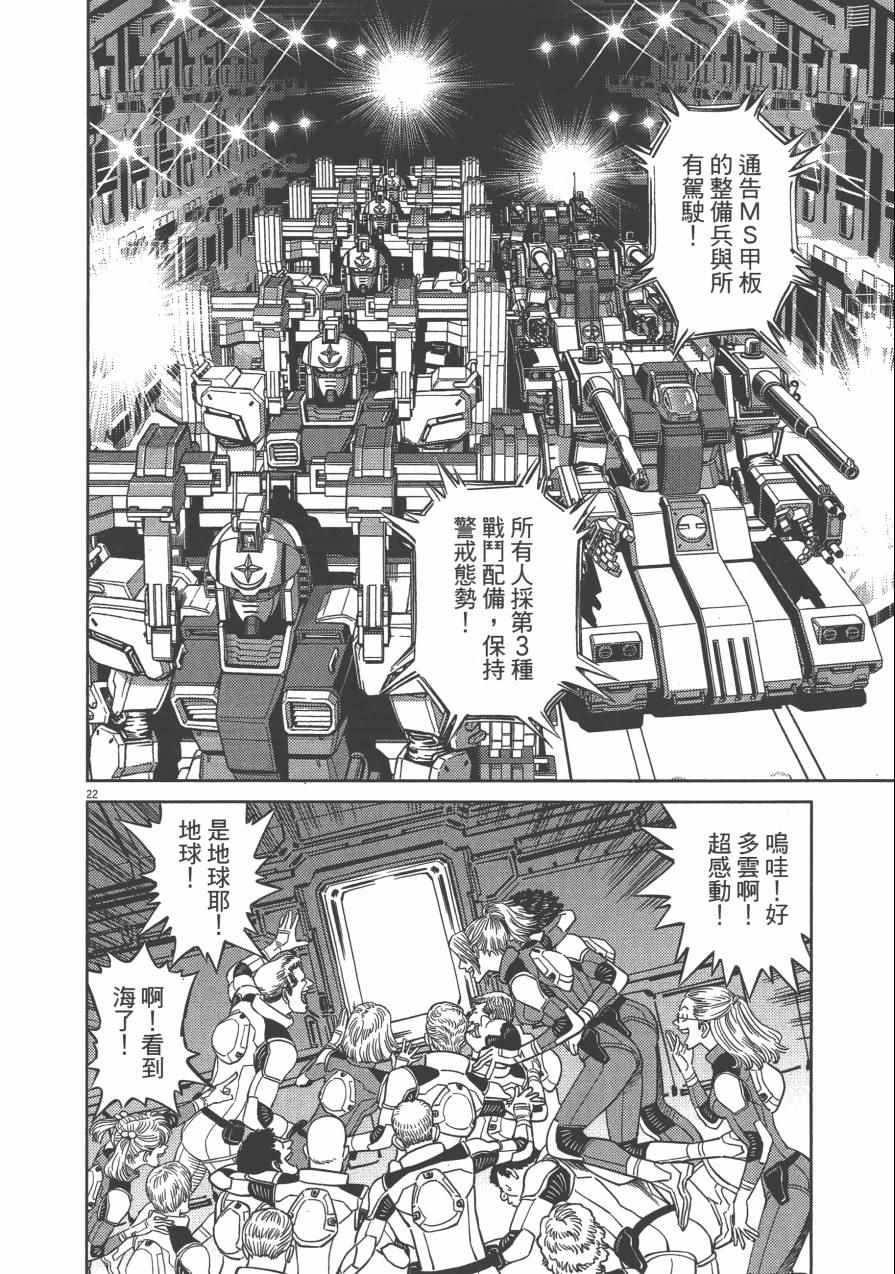 第4卷128
