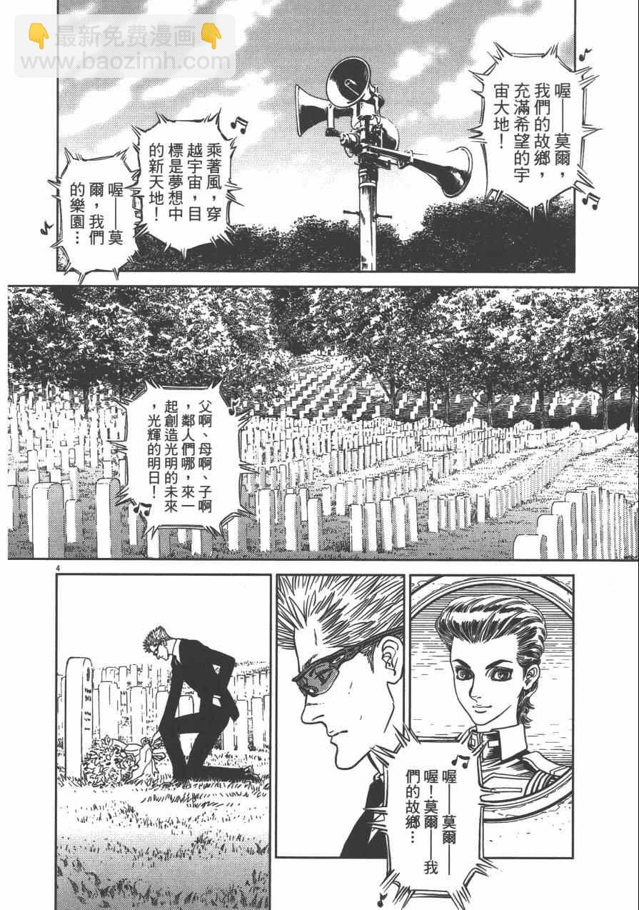 第4卷134