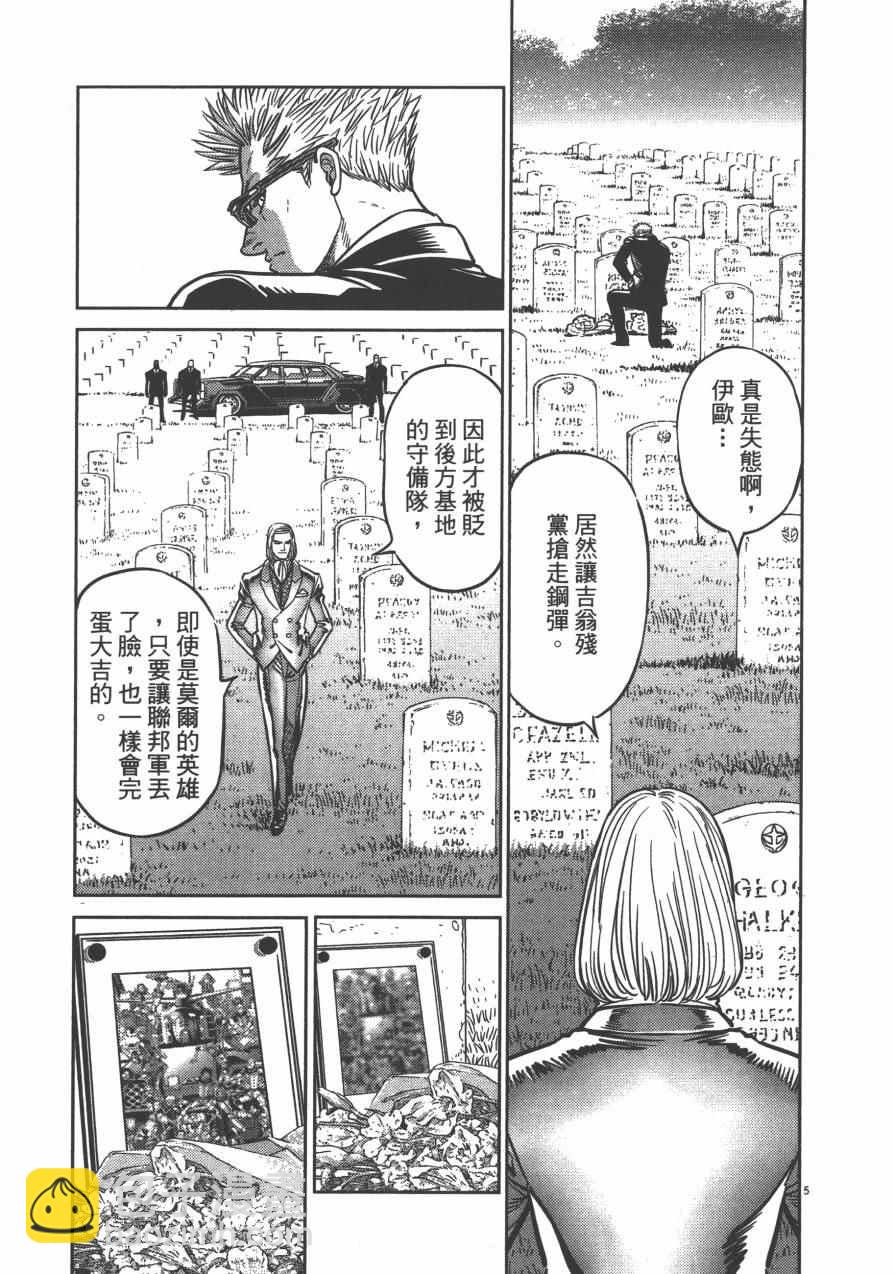 第4卷135