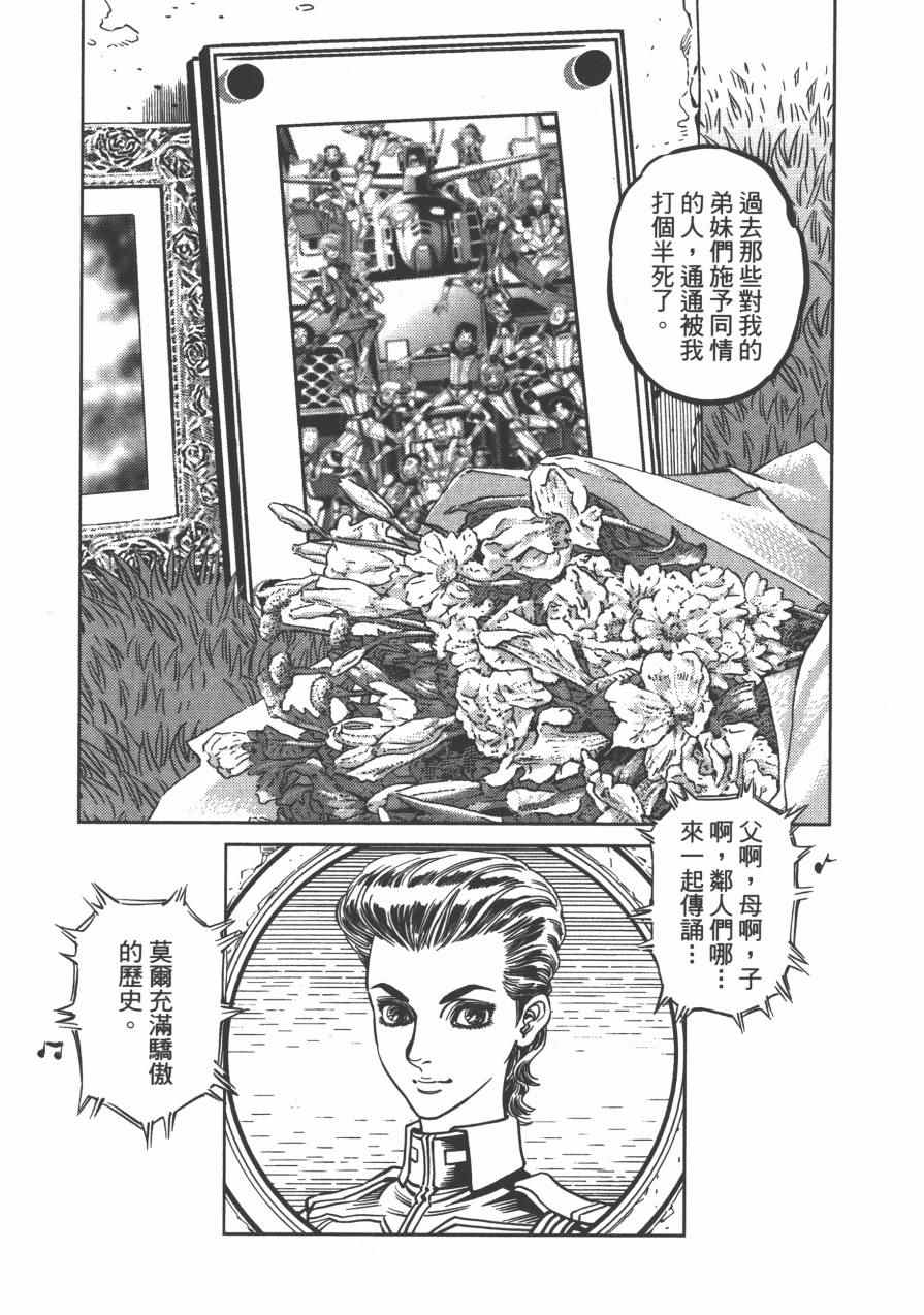 第4卷139