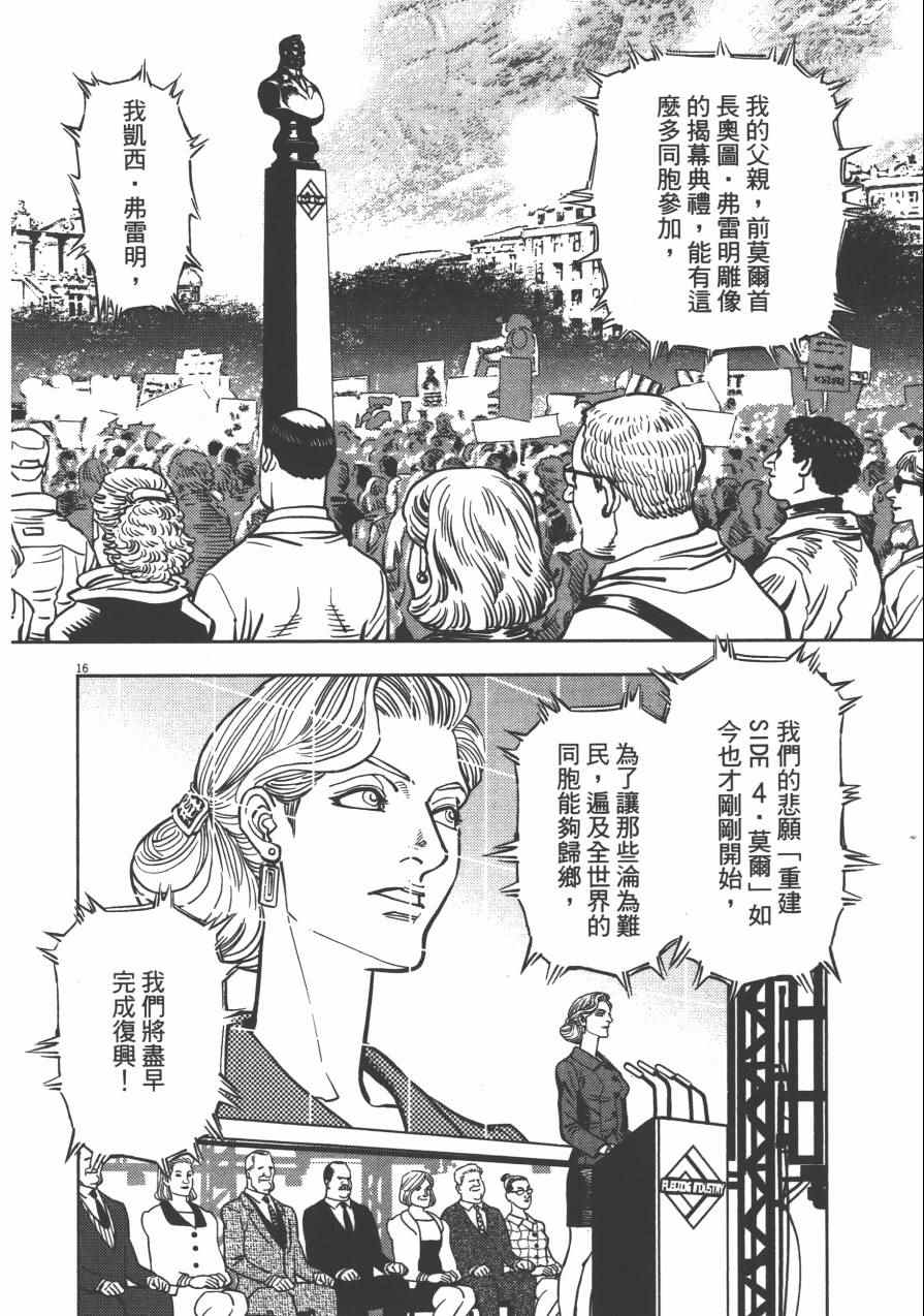 第4卷146