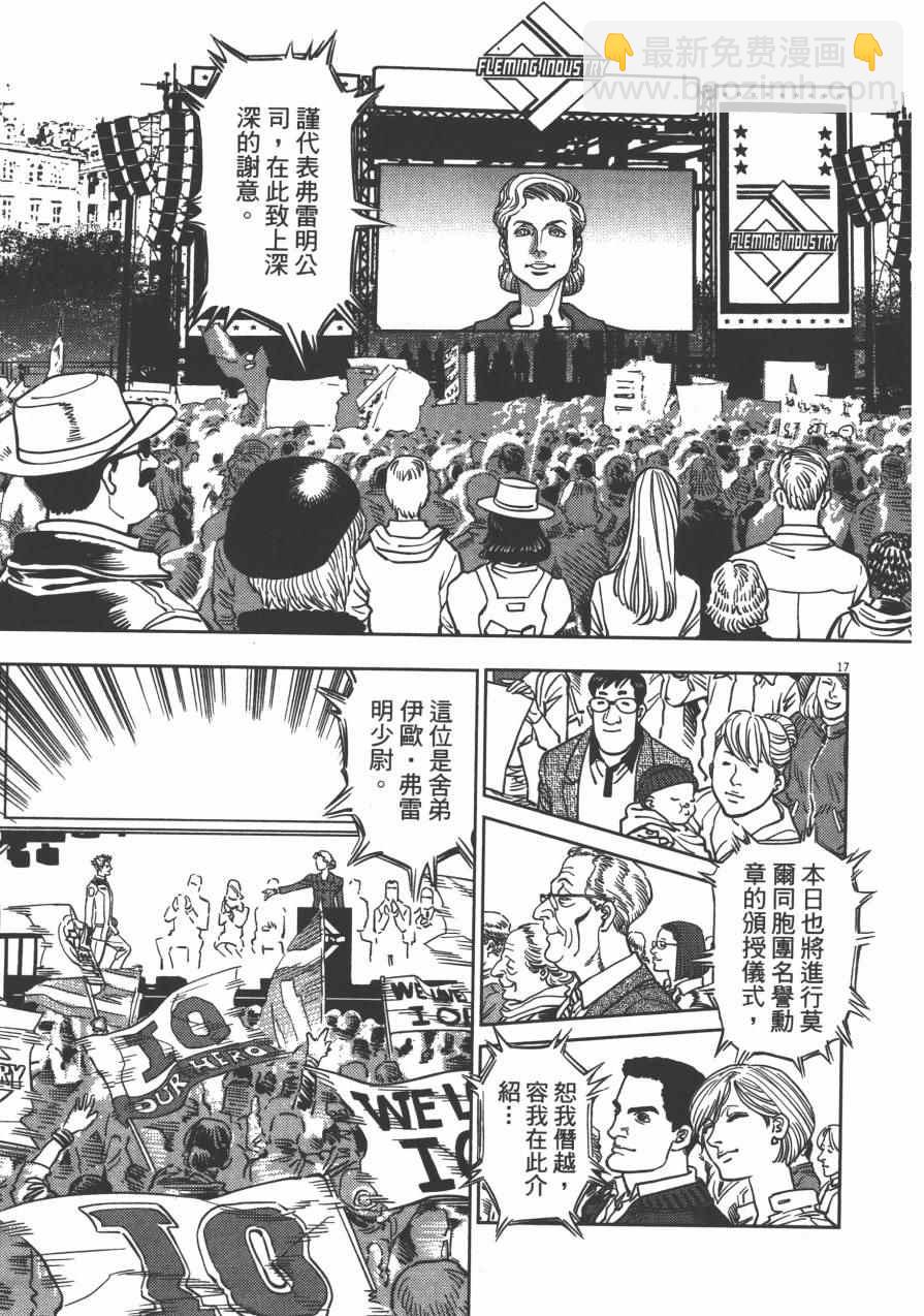 第4卷147