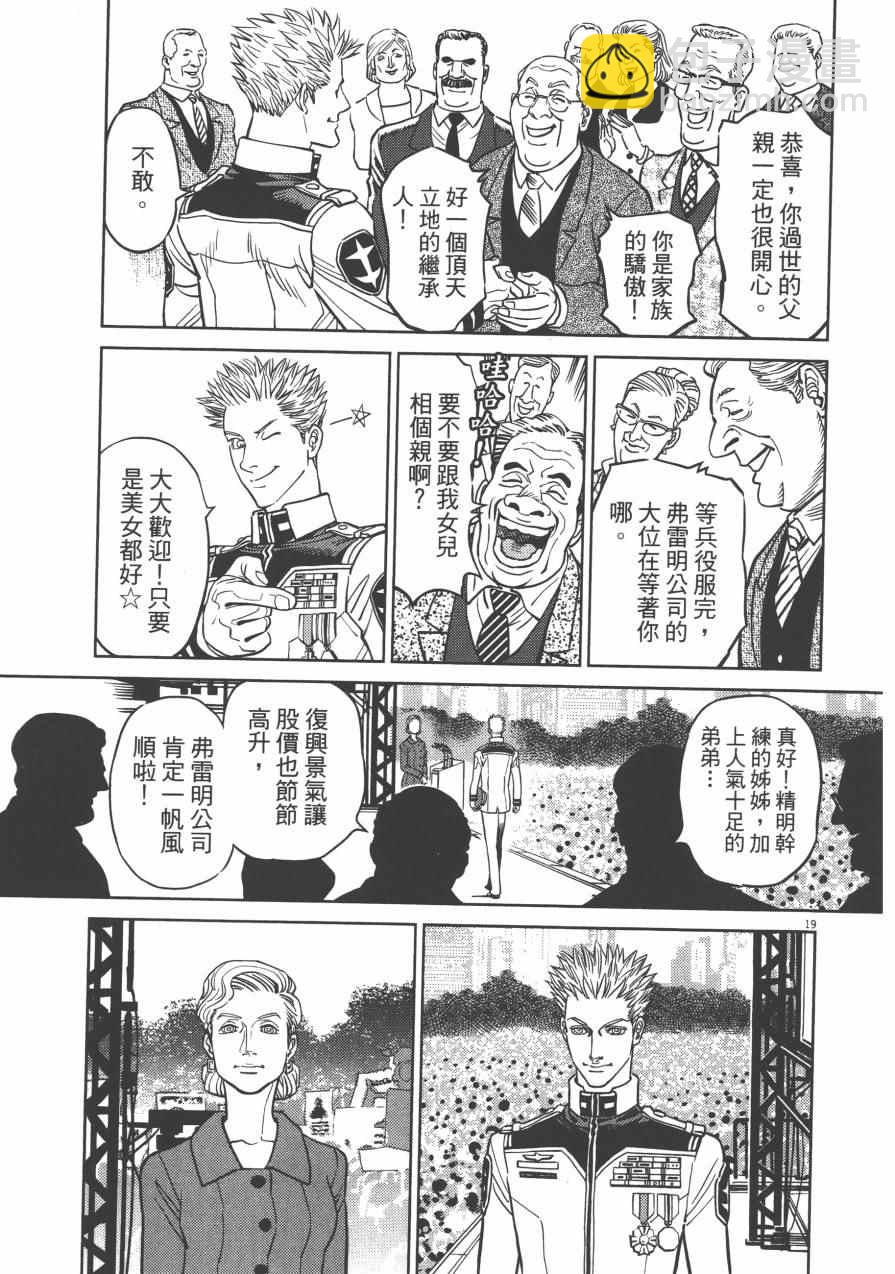 第4卷149