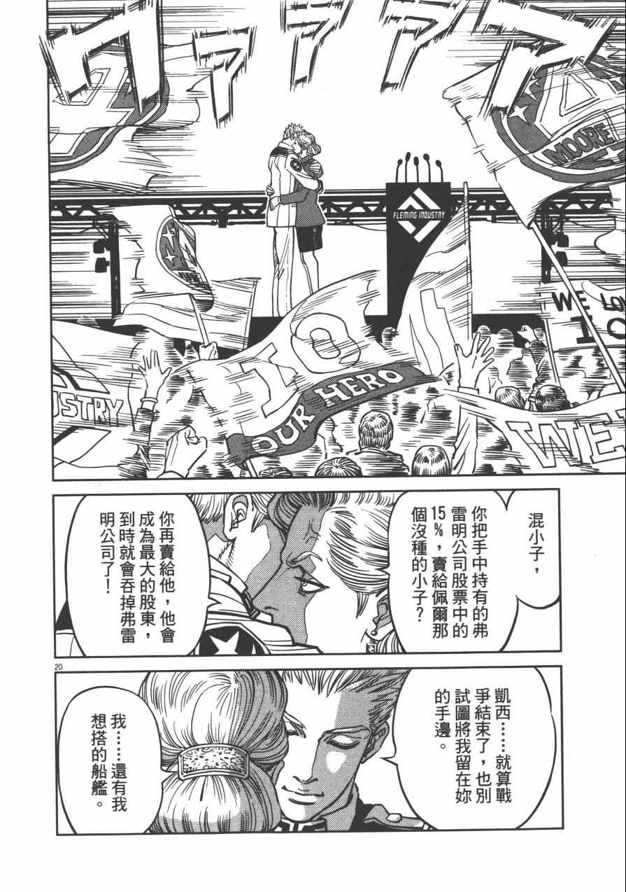 第4卷150