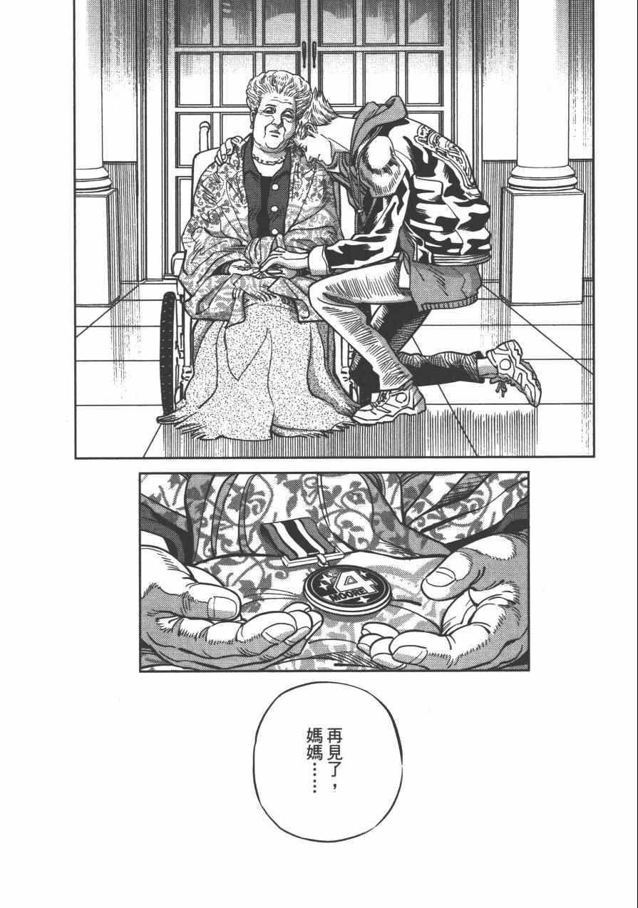 第4卷153