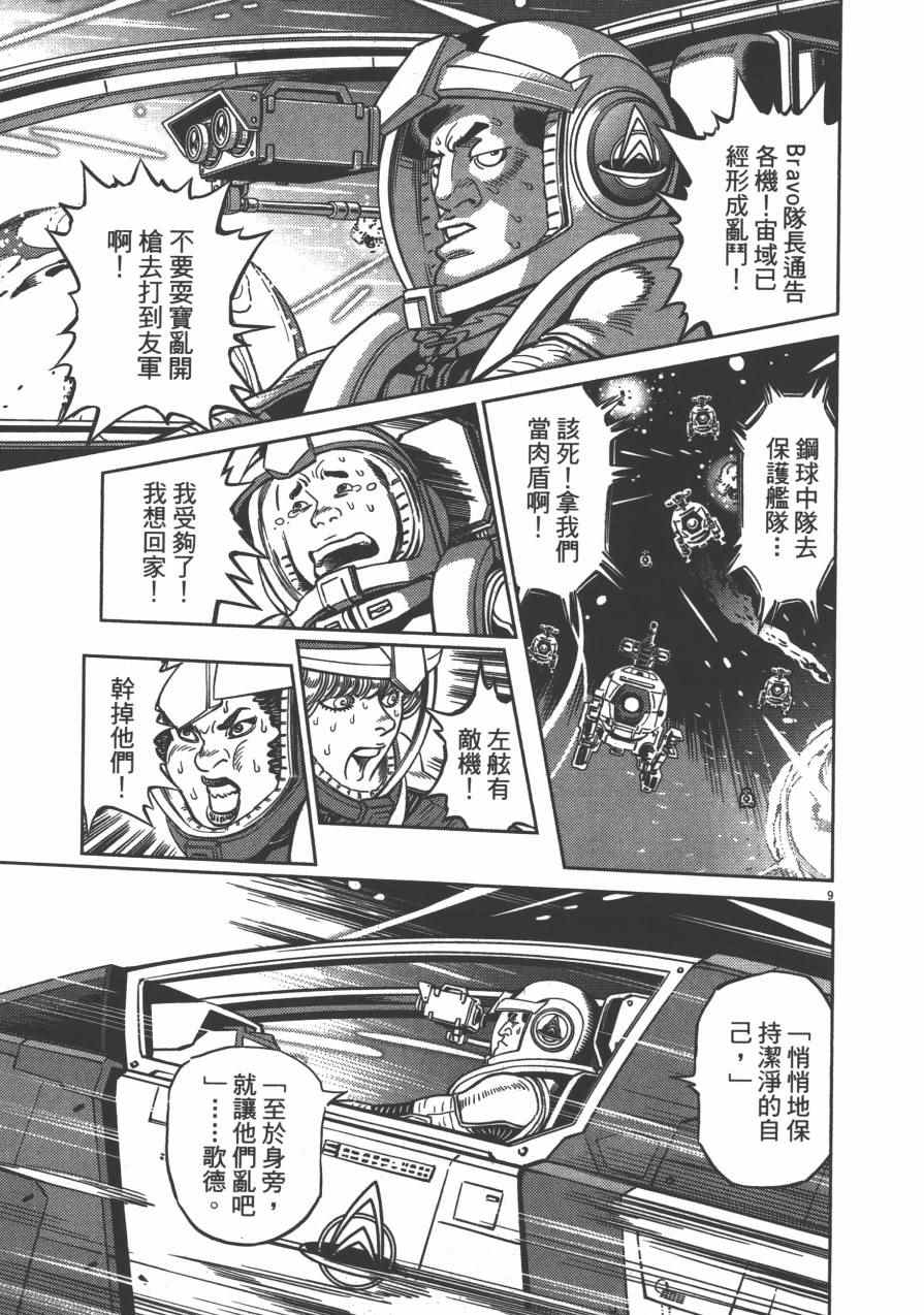第4卷16