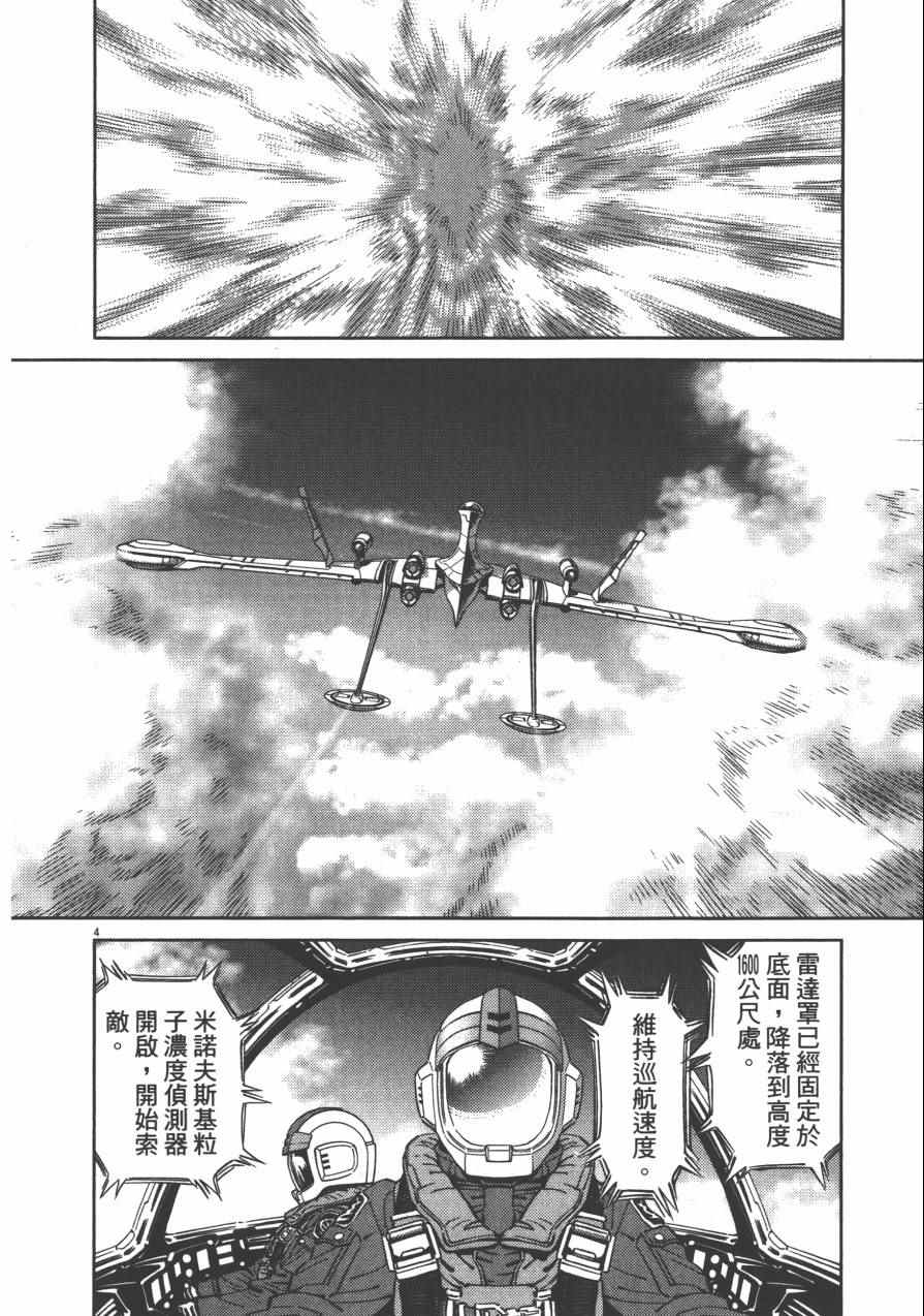 第4卷161