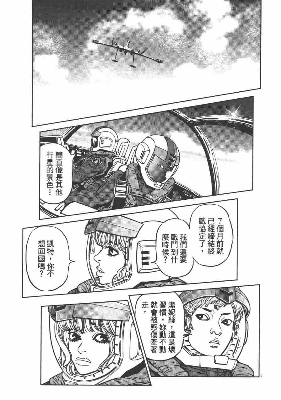 第4卷166