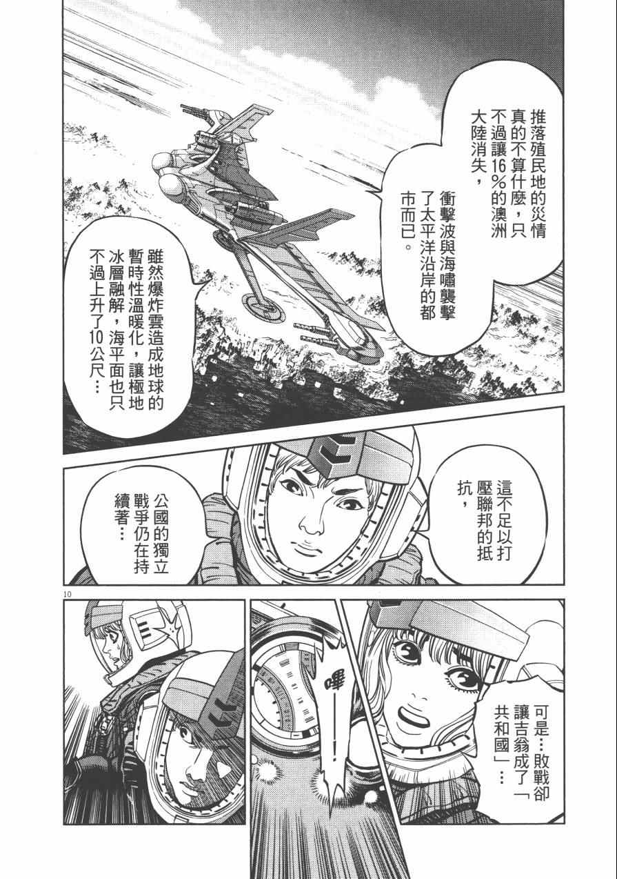 第4卷167