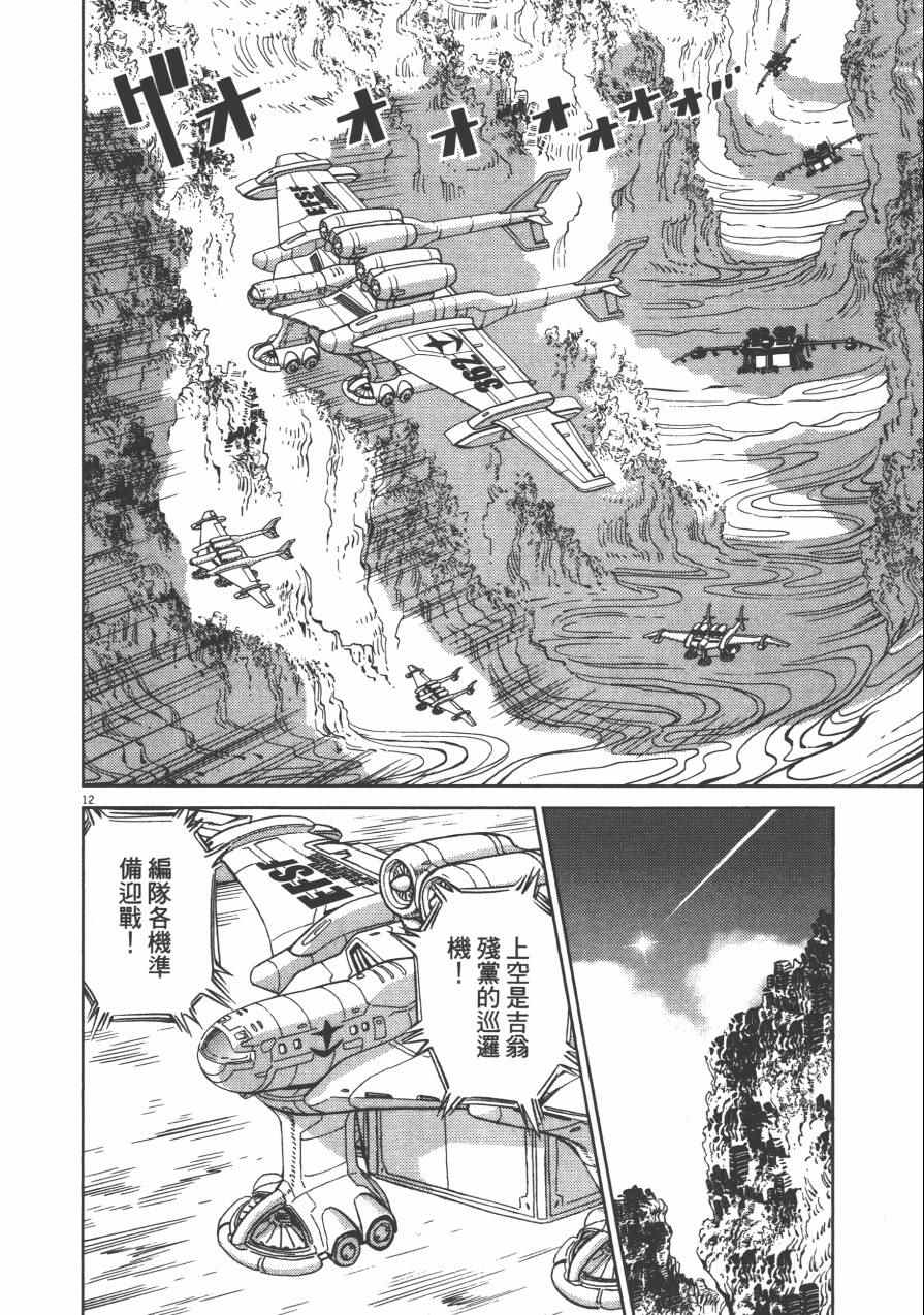 第4卷169