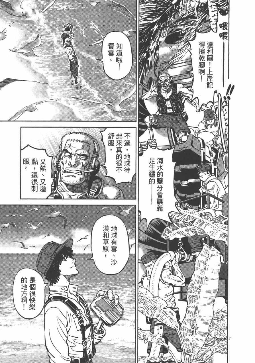 第4卷188