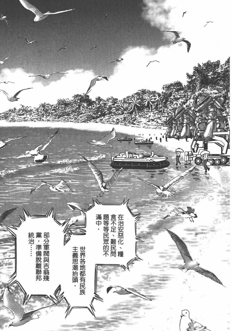 第4卷190