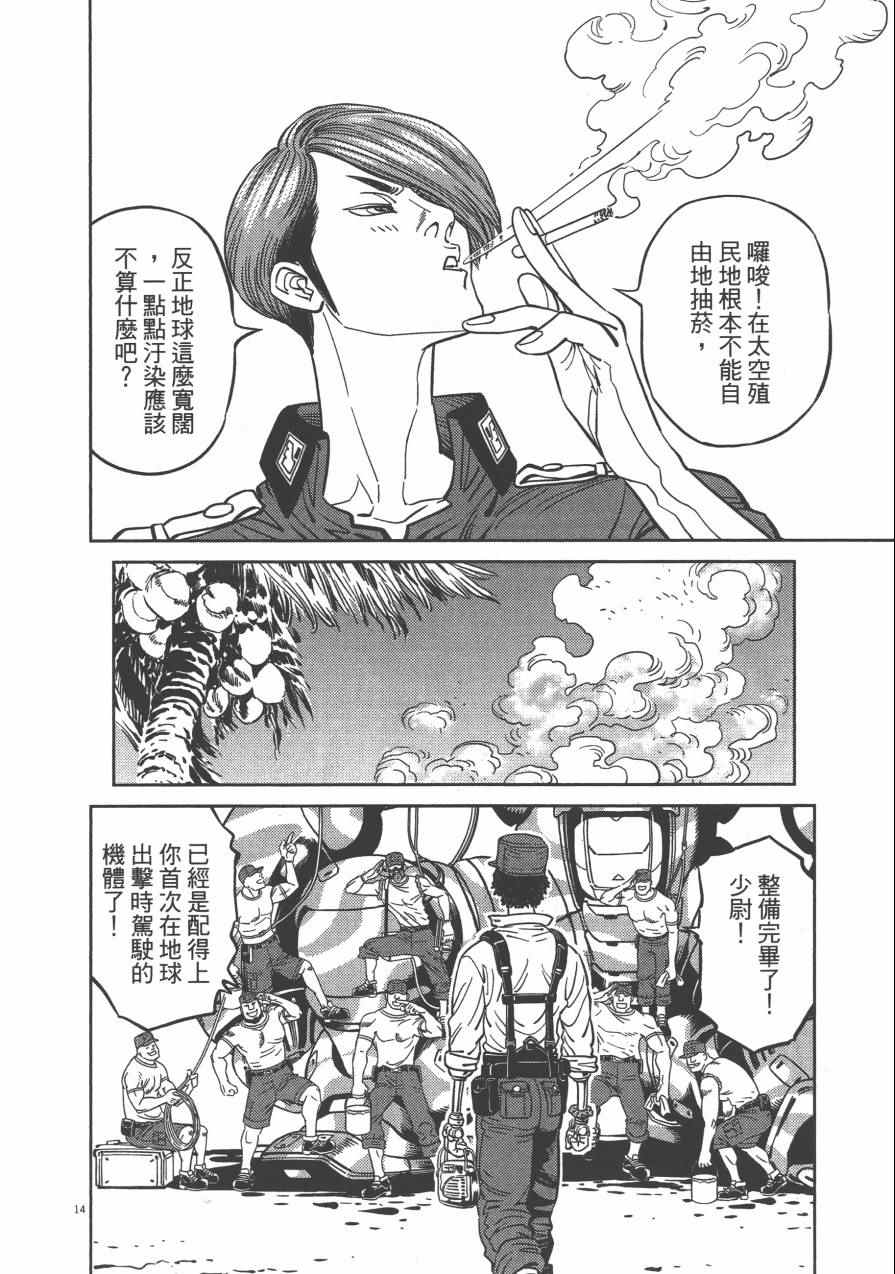 第4卷193