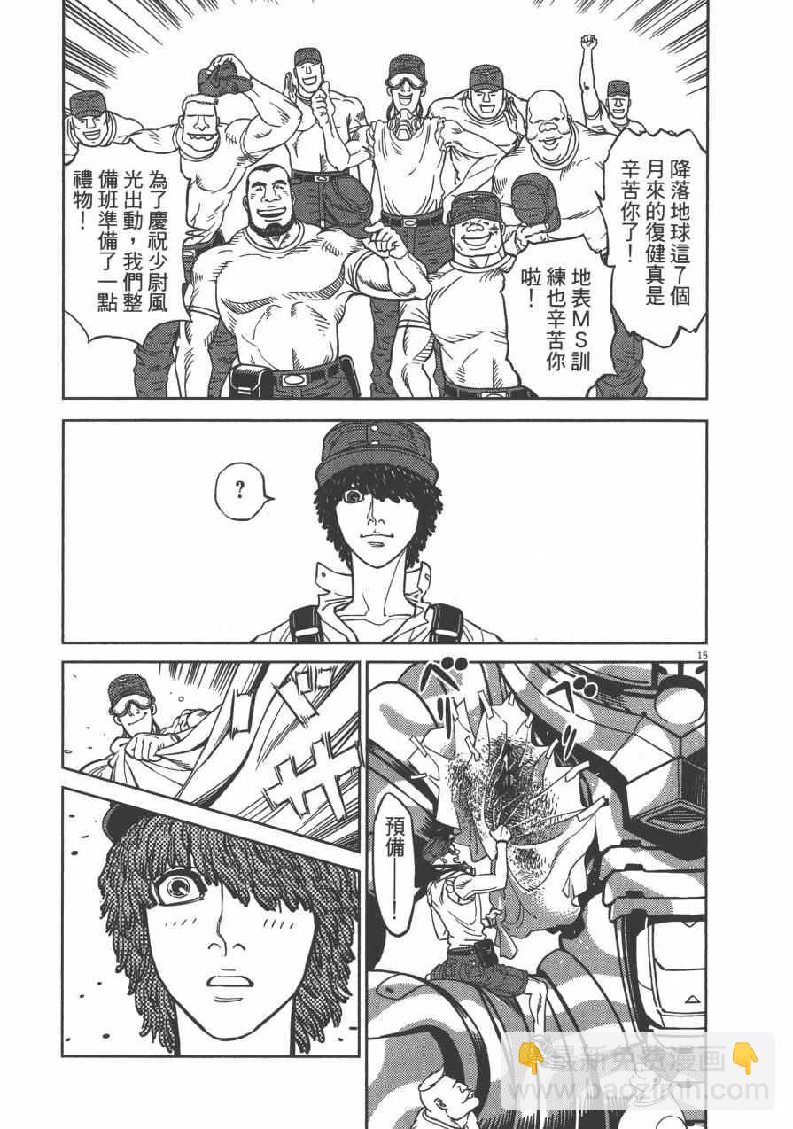 第4卷194