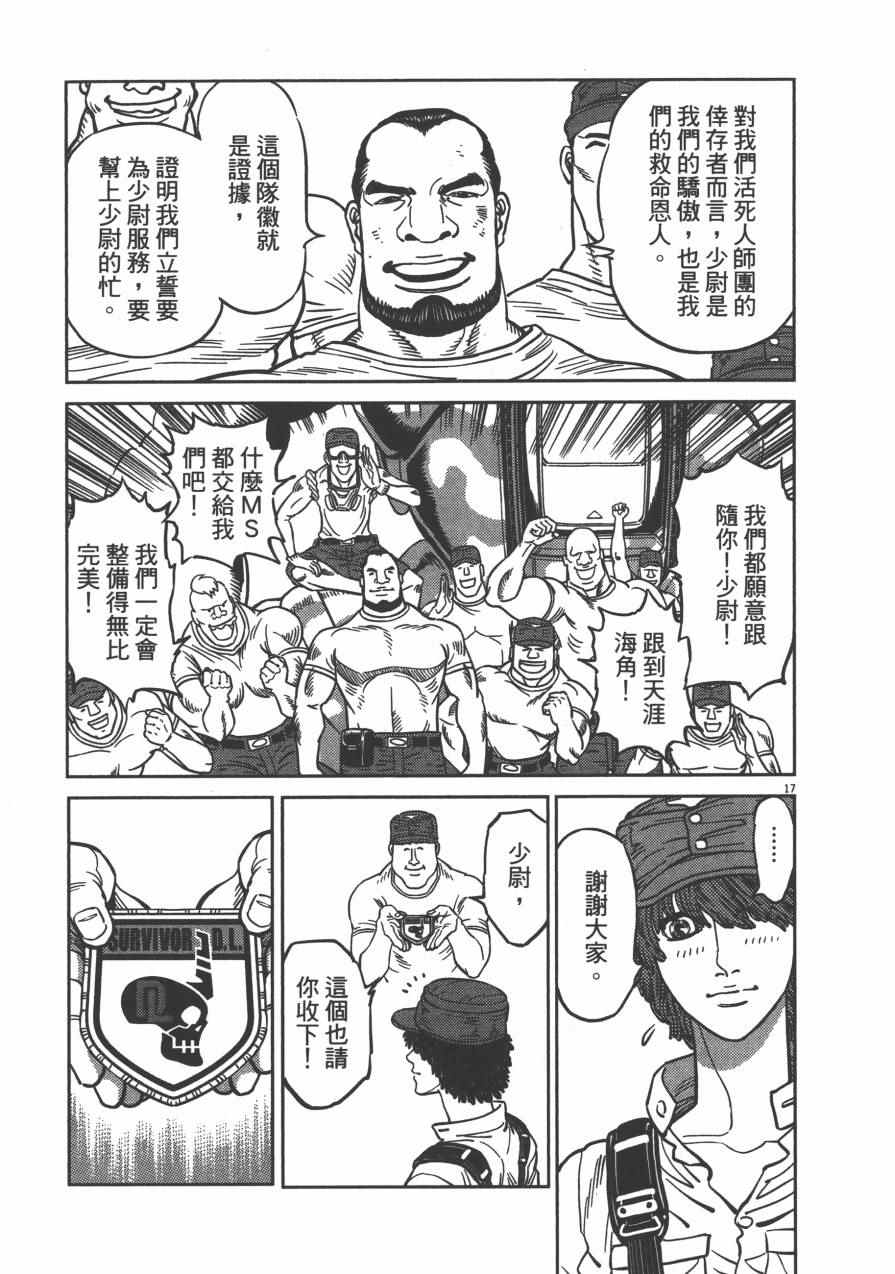 第4卷196