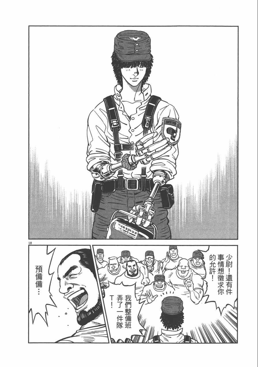 第4卷197
