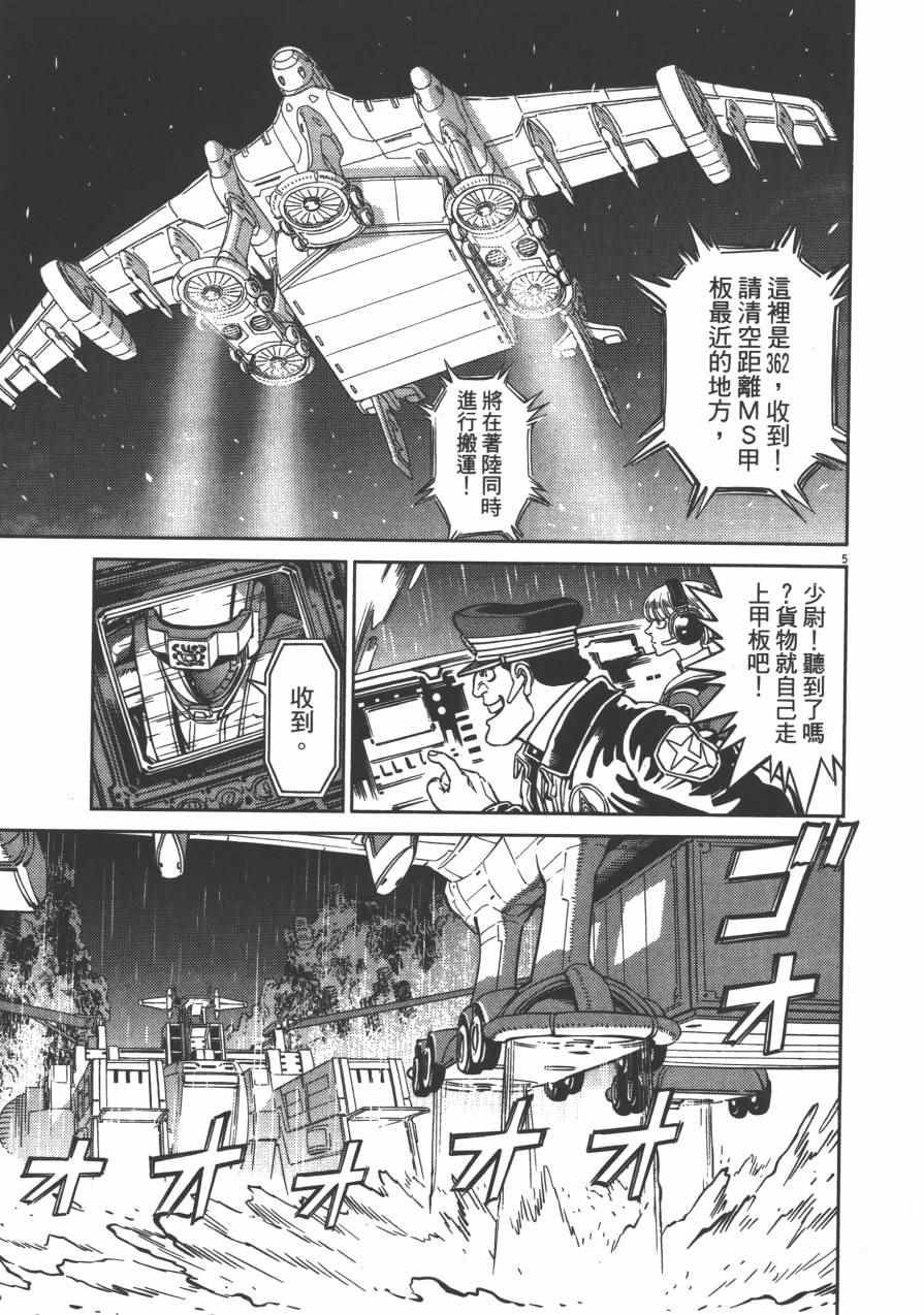 第4卷208
