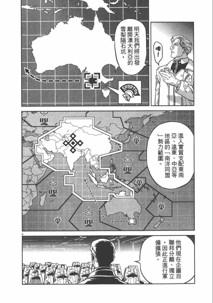 第4卷211