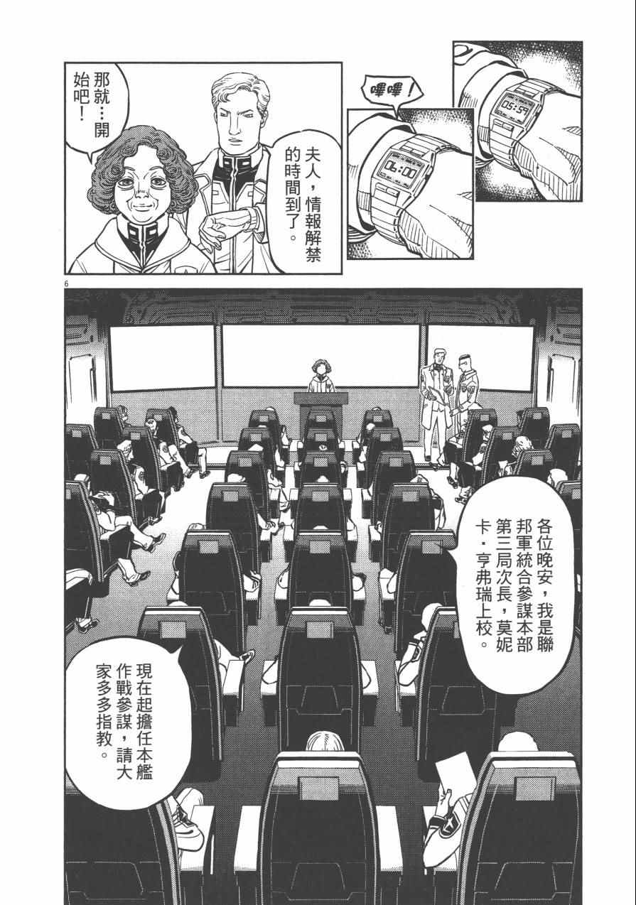 第4卷213