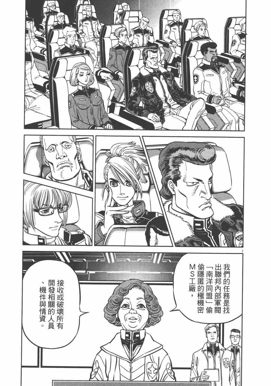第4卷214