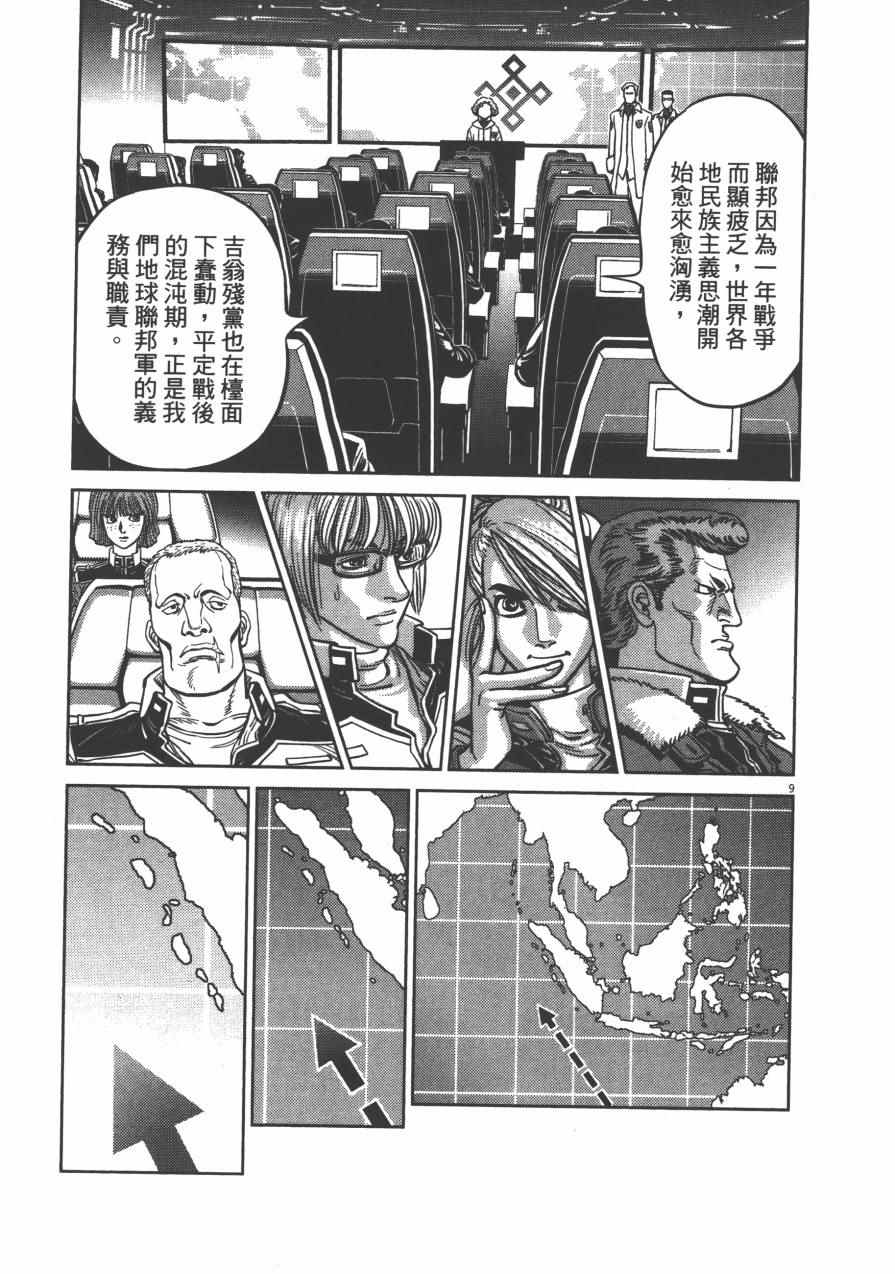 第4卷216