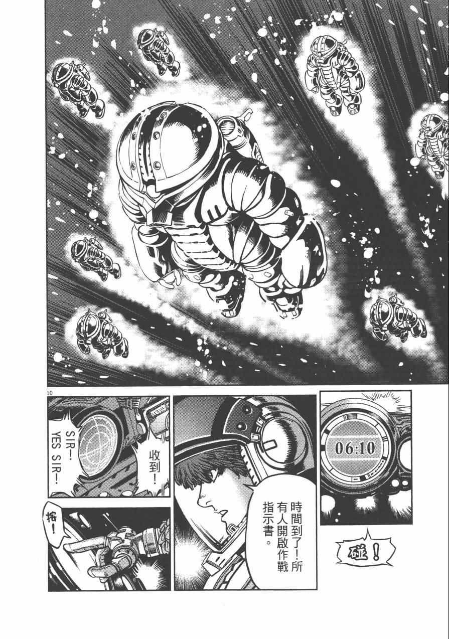 第4卷217
