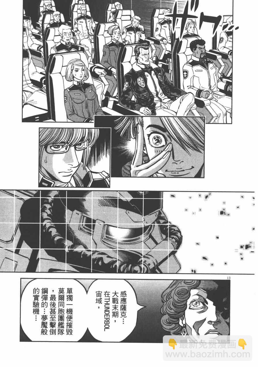 第4卷220