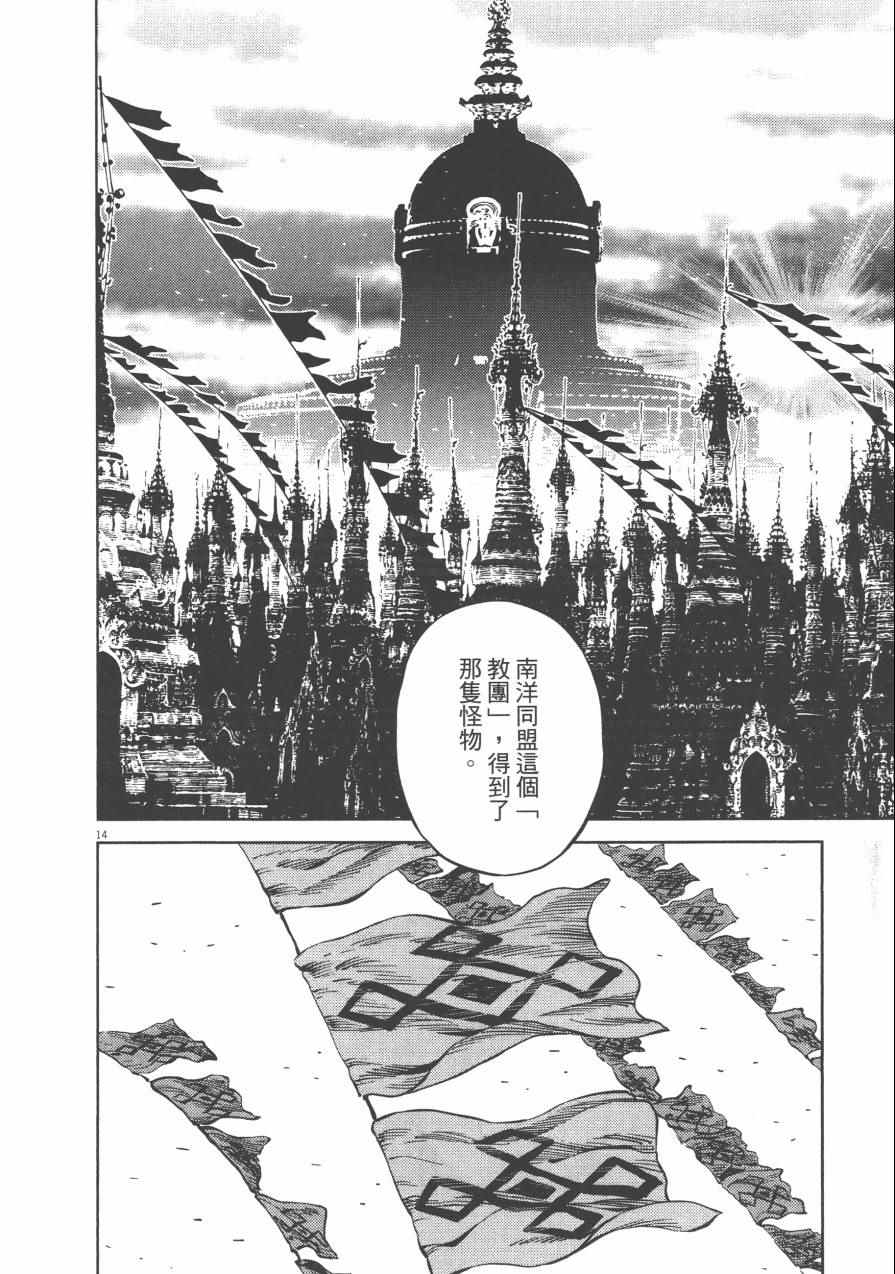 第4卷221