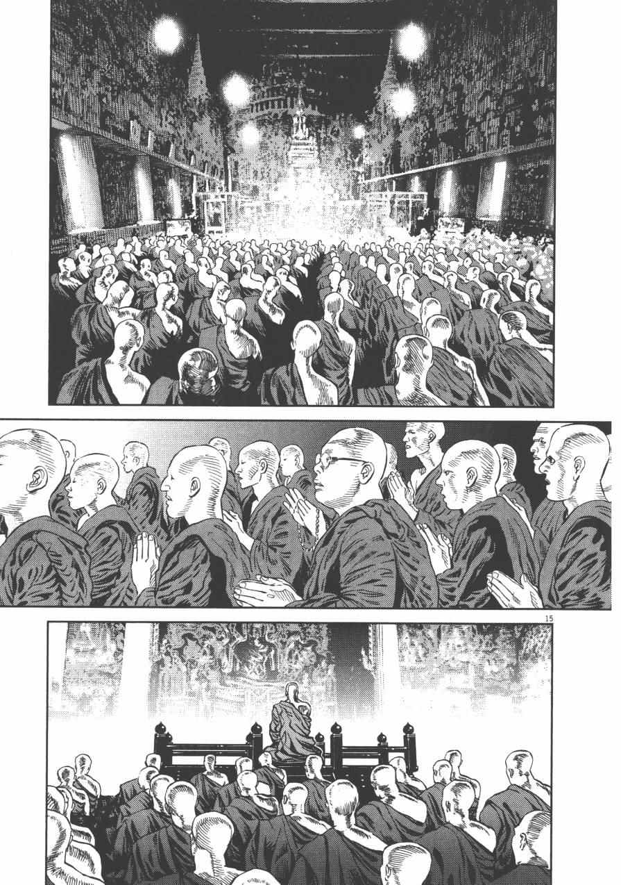第4卷222