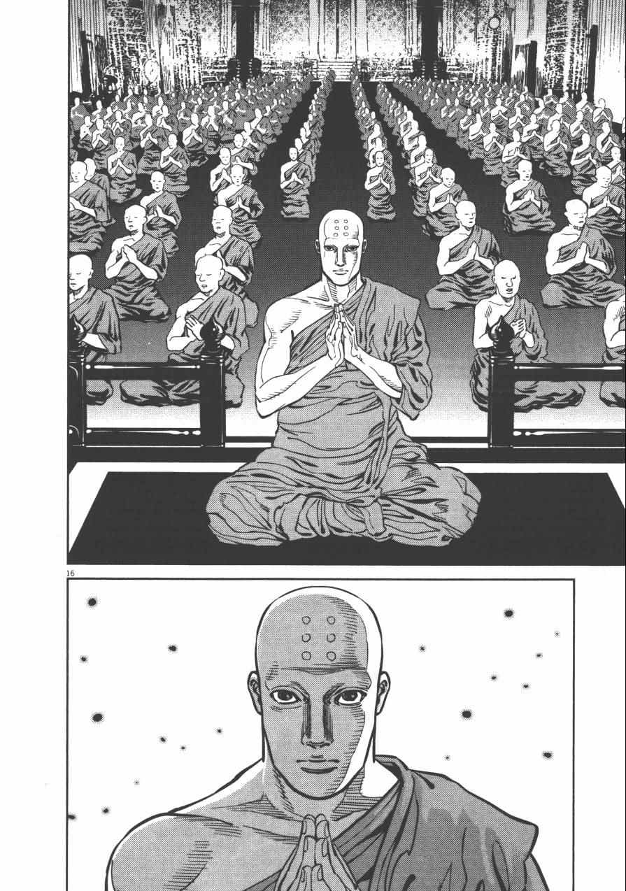 第4卷223