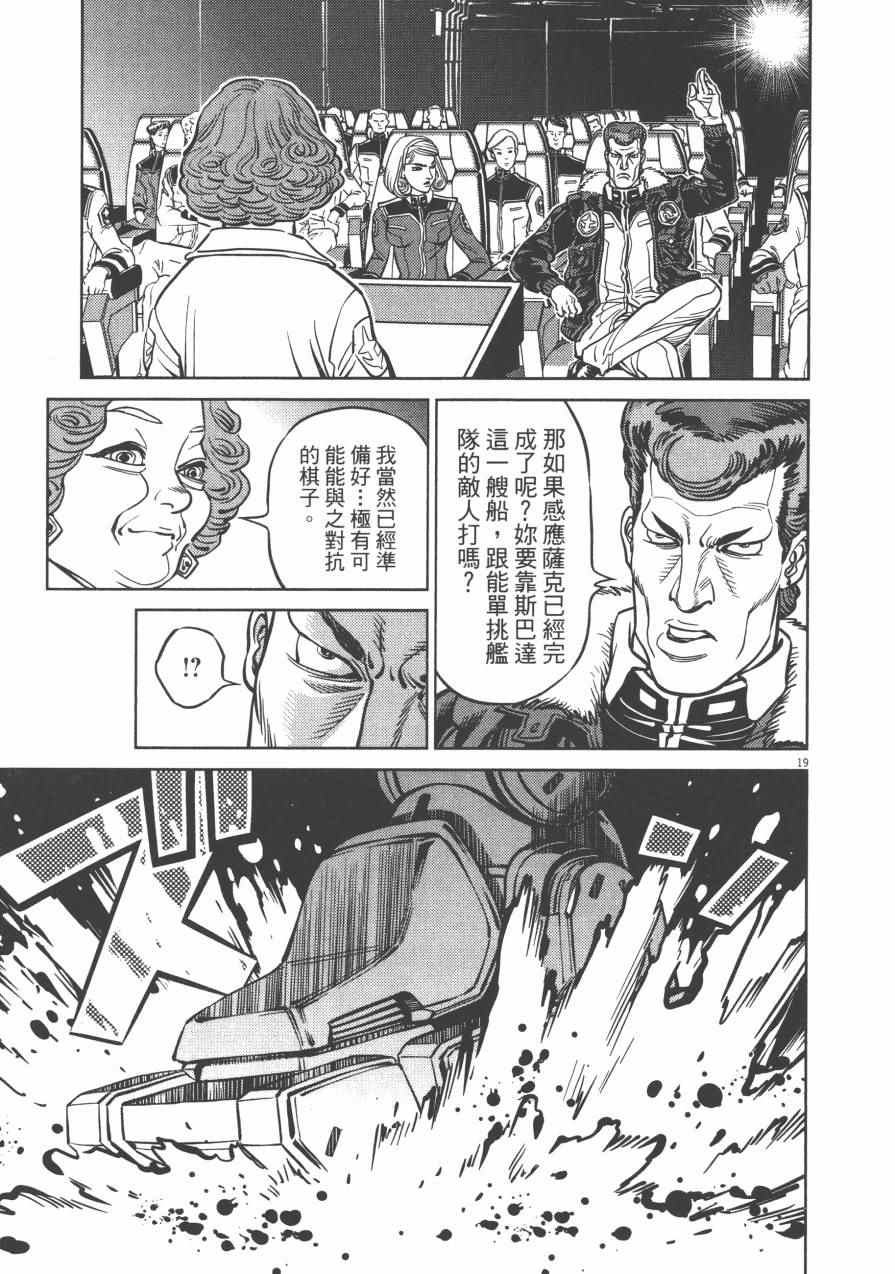 第4卷226