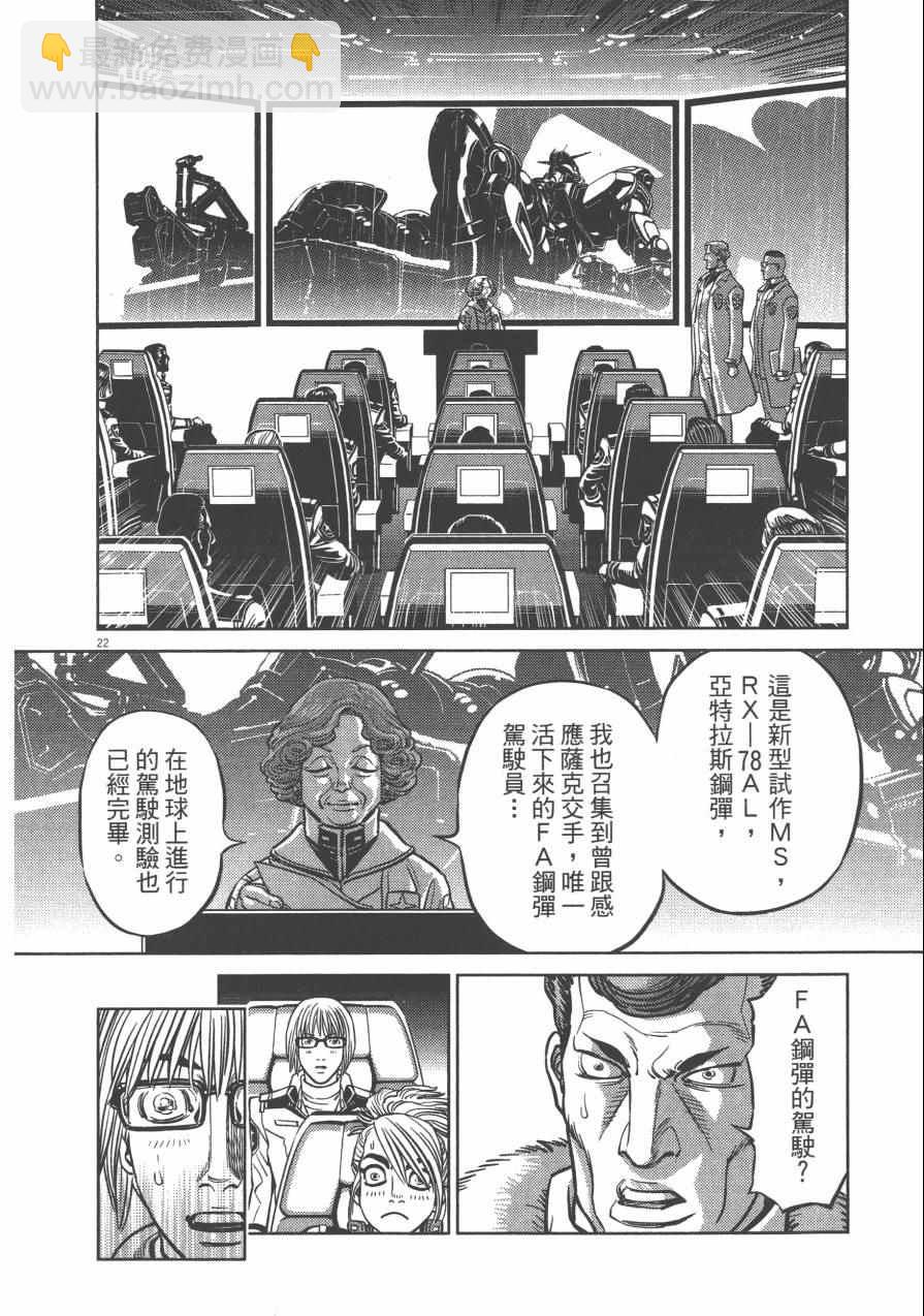 第4卷229