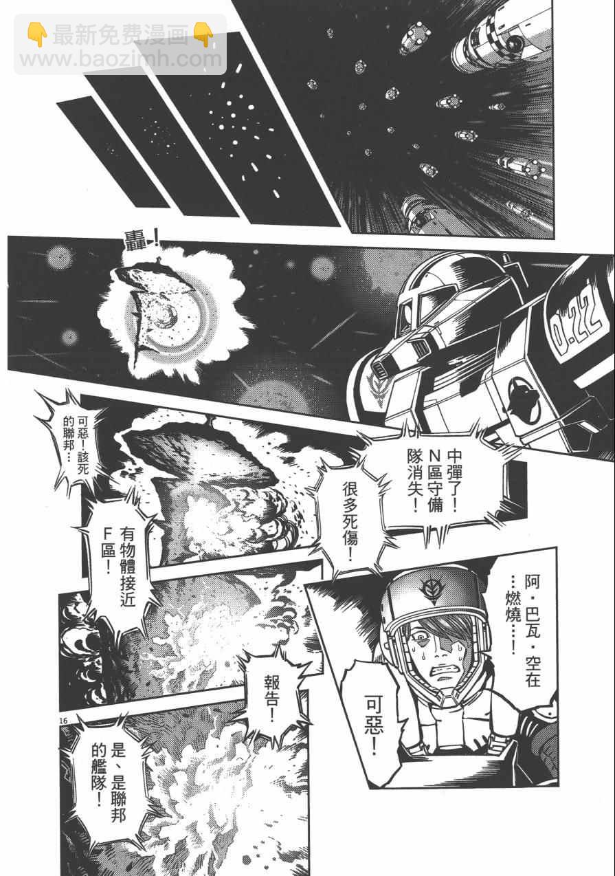 第4卷23