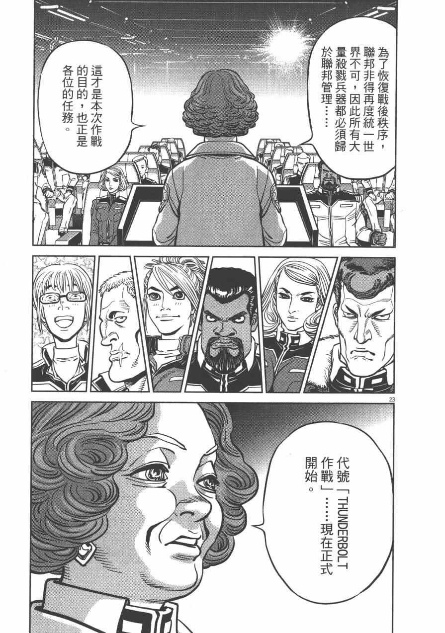 第4卷230
