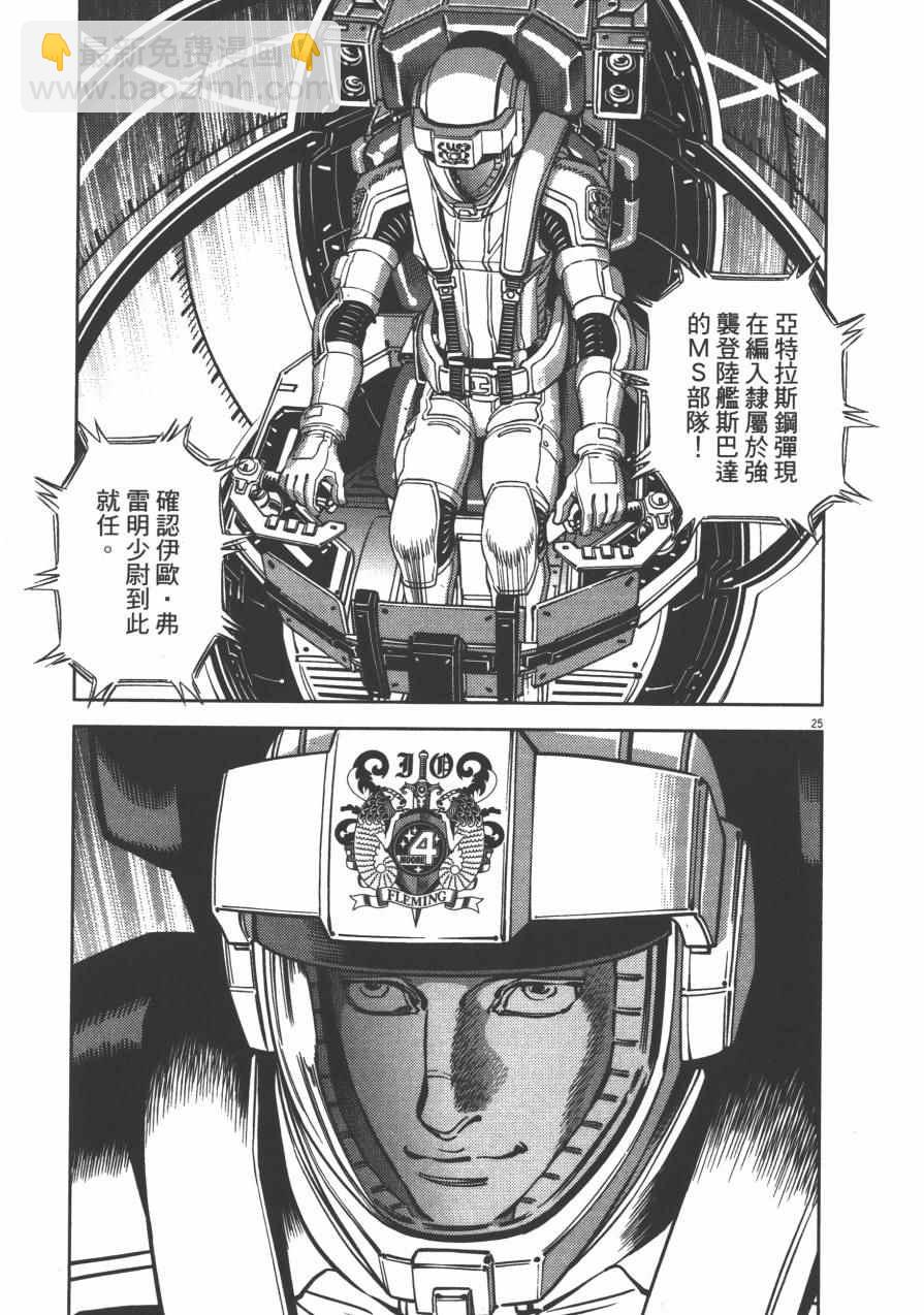 第4卷232