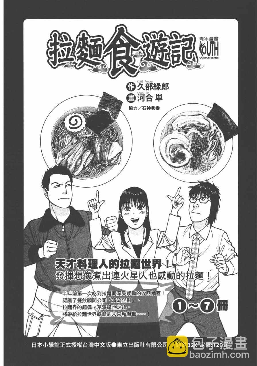 第4卷237