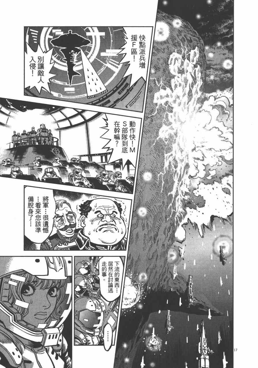 第4卷24