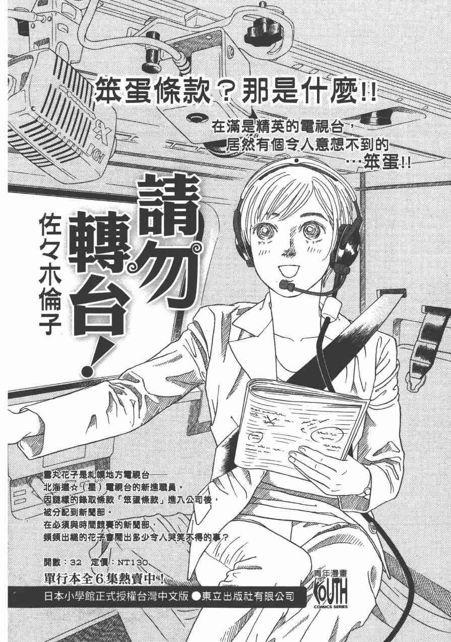 第4卷246