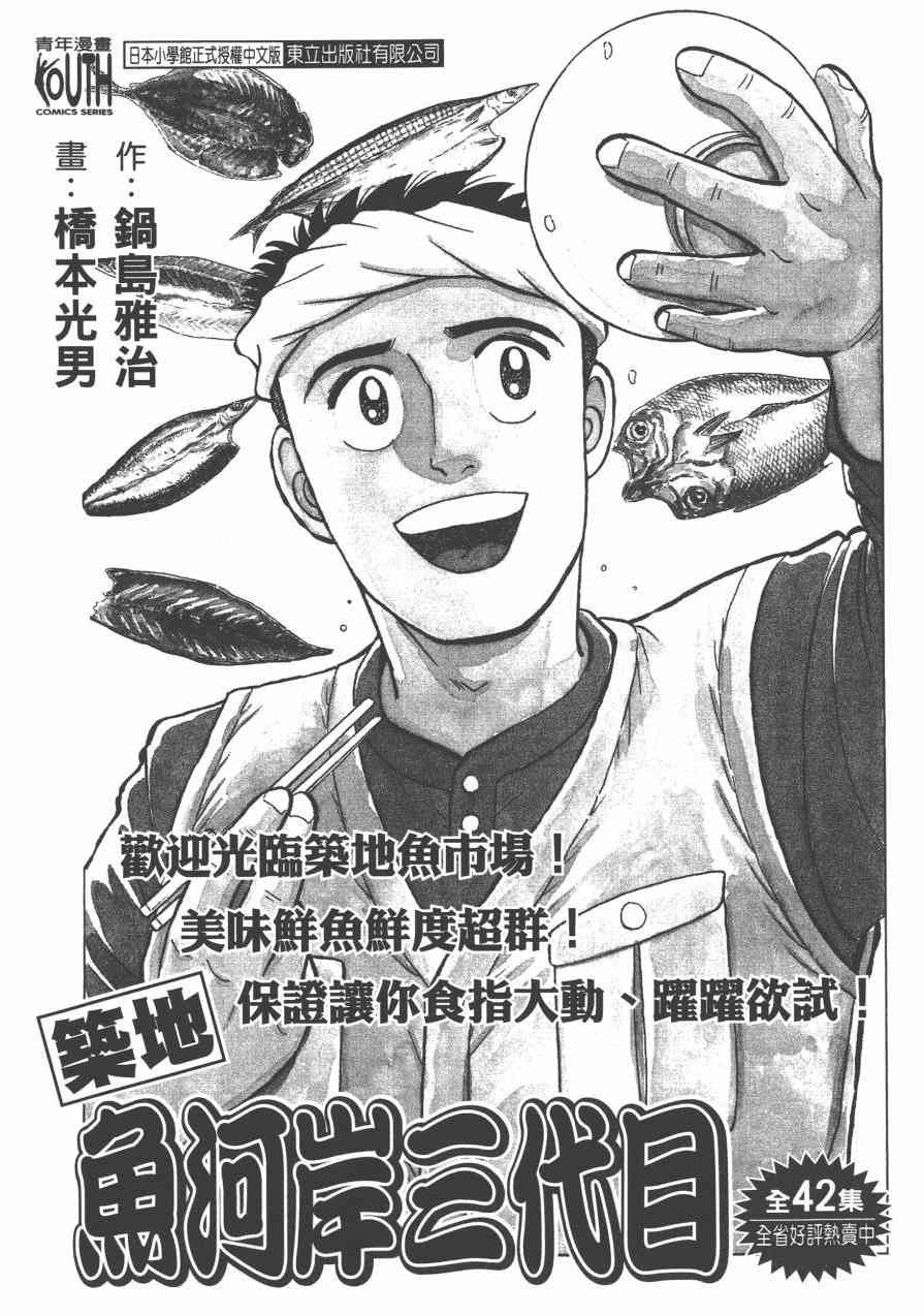 第4卷248