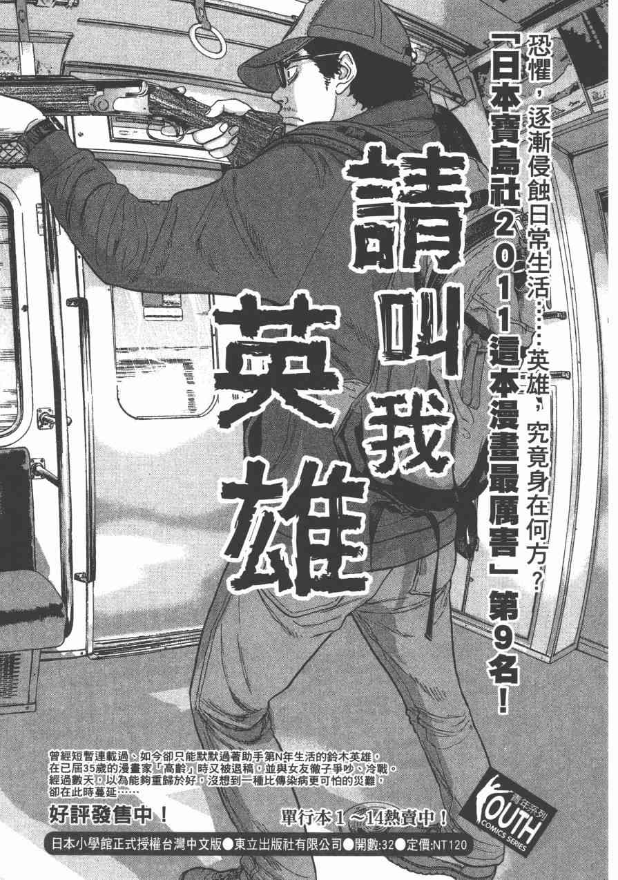 第4卷249