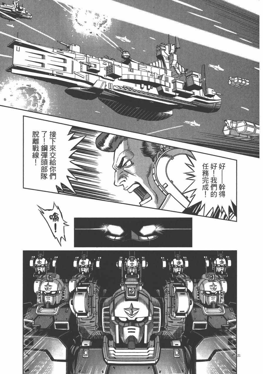 第4卷28