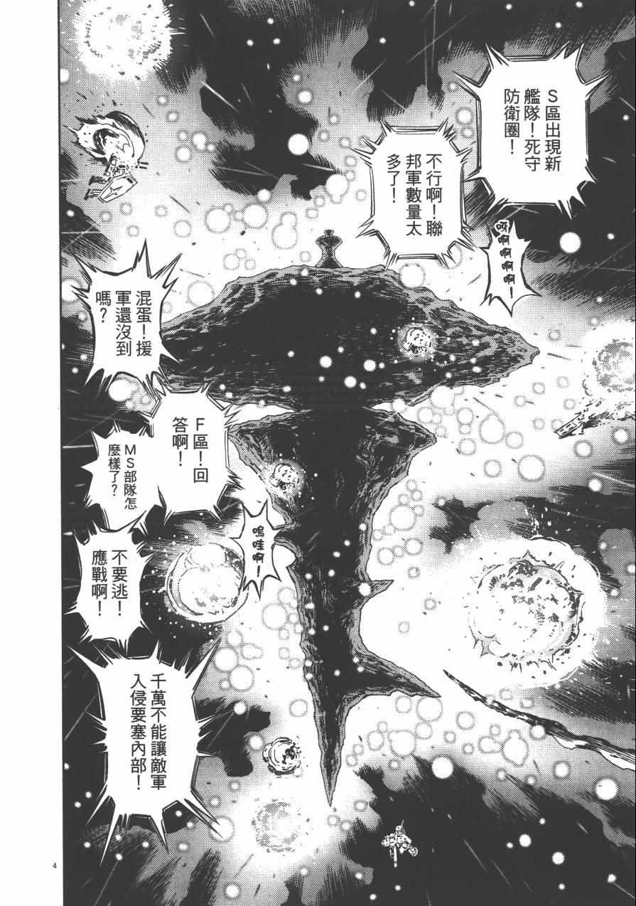 第4卷35